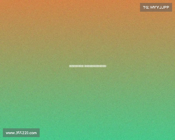 足球门将签约重磅升级 未来之星加入豪门球队助力新赛季